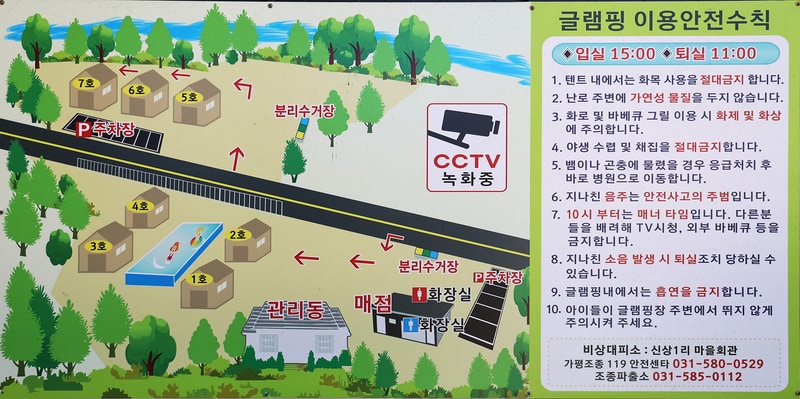 루체른 배치도 1