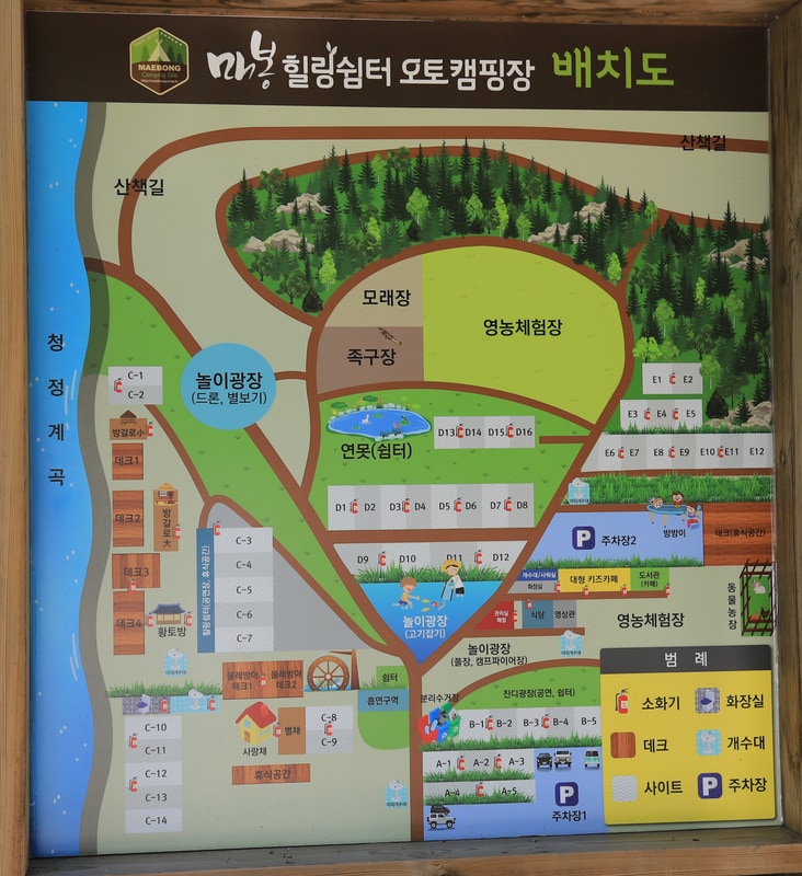 매봉힐링캠프 배치도 1