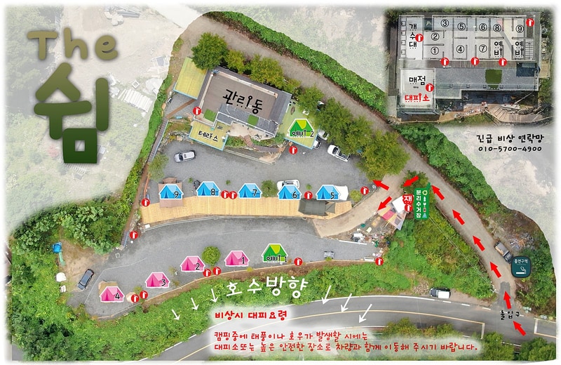 충주호더쉼캠핑장 배치도 1