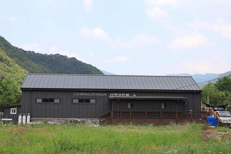 자연과함께 펜션캠핑장 시설 사진 11