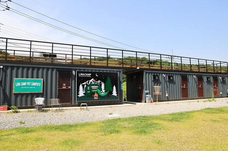 리라 캠프 시설 사진 2