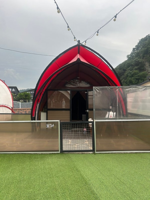 [포천] 애견동반 쏘쿨이네 글램핑, 청운쉼터, 키친파크