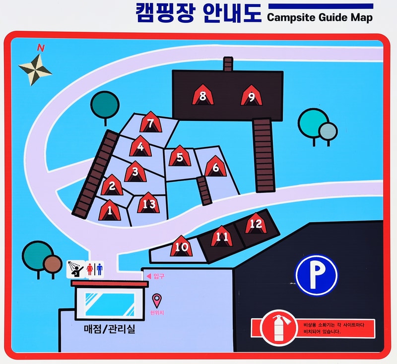 청춘별곡 배치도 1