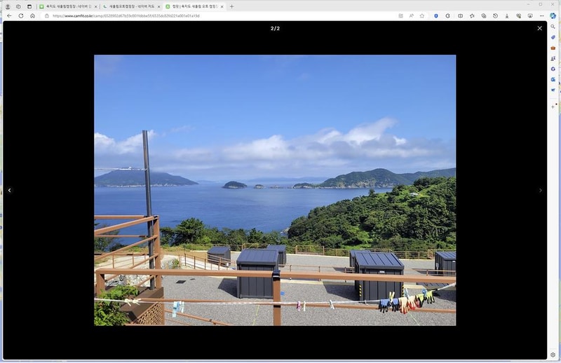 새울림오토캠핑장 시설 사진 9