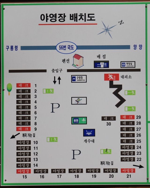 그루터기캠핑장 배치도 1
