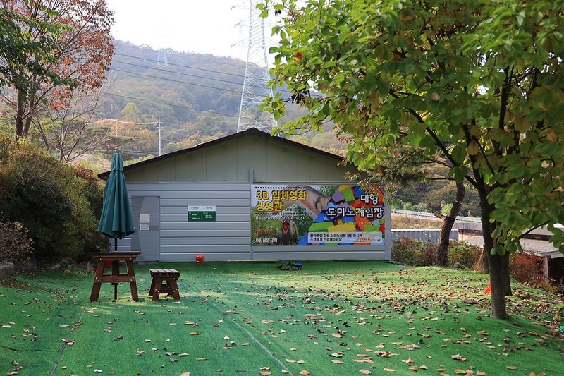 인디언숲 캠프닉 시설 사진 5