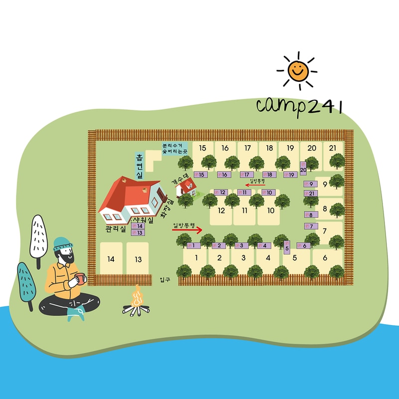 캠프241 시설 사진 1