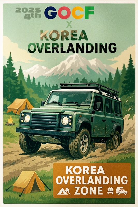 부라보캠프 사이트 리뉴얼 및 여름 성수기 예약 오픈!