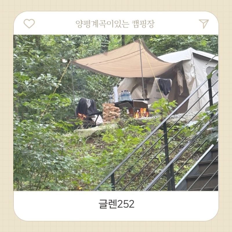 한여름에도 시원한 양평 캠핑장 글렌252