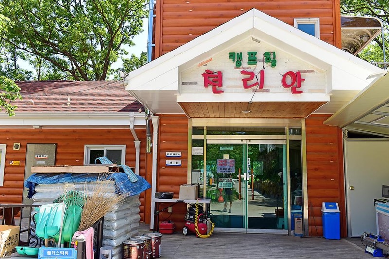 천리안 캠프힐 시설 사진 1