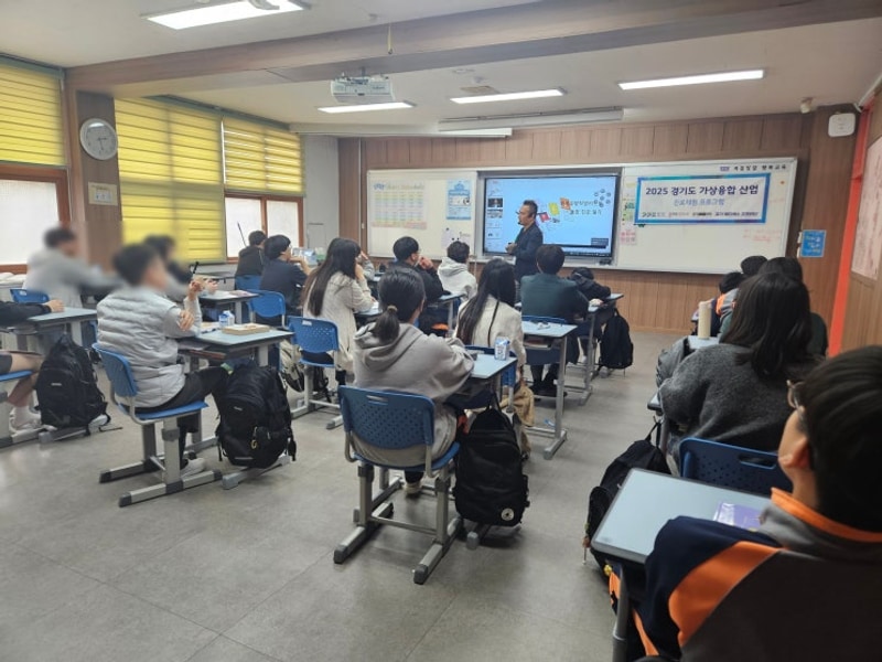 [진로체험] '미래직업탐색과 VR체험' 진로캠프. 여주 세정중학교