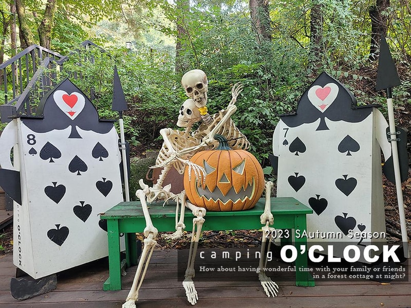 캠핑어클락 시설 사진 9