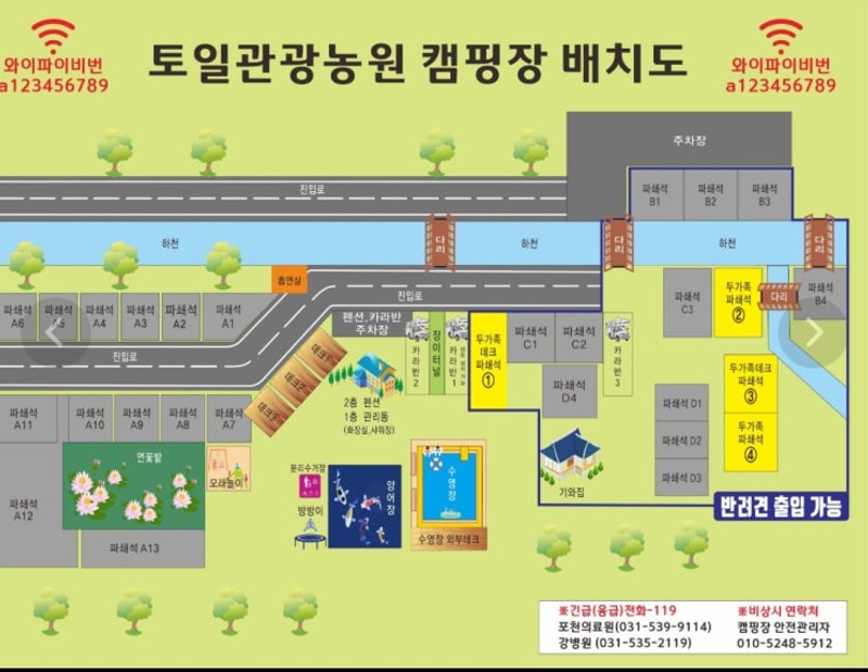 [포천] 토일관광농원 캠핑장 내돈내산이라서 엄청 솔직후기...