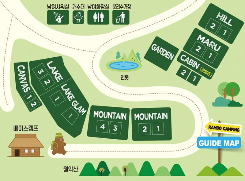 부부캠핑(람보캠핑장)