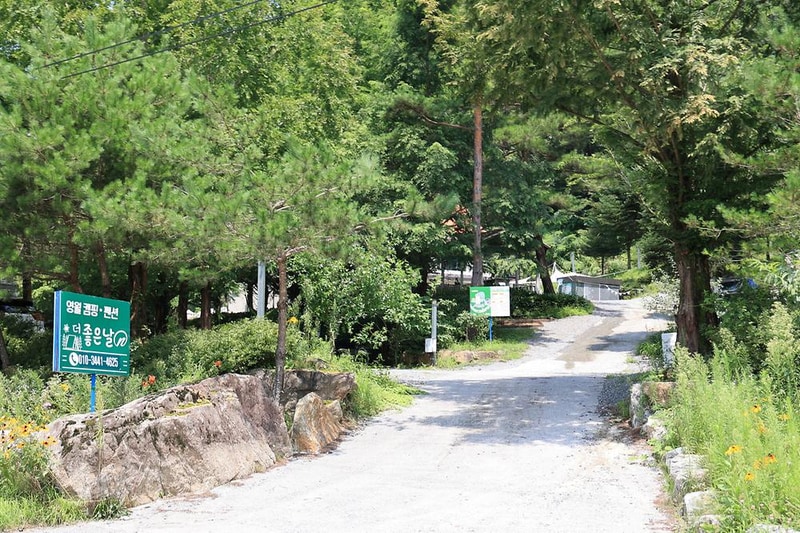 더좋은날n캠핑 시설 사진 8