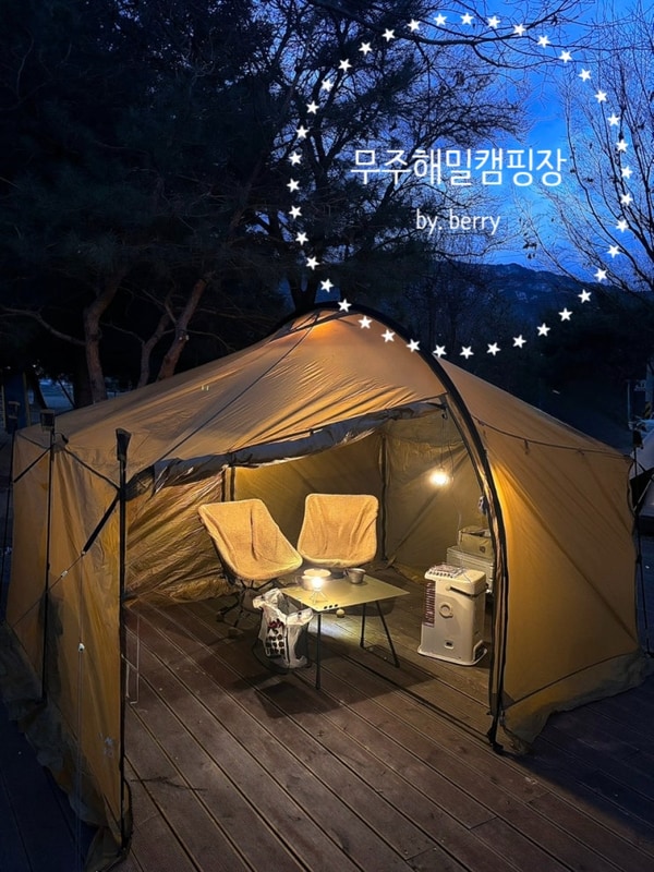 [ep.3] 사계절 푸르른 “무주 해밀 캠핑장”