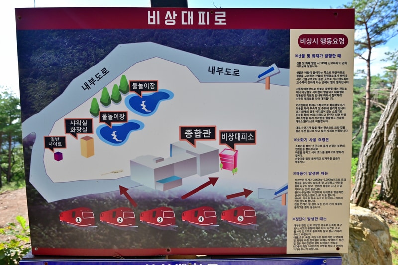 좋은 카라반 배치도 1