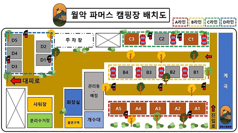 월악파머스캠핑장 배치도 1