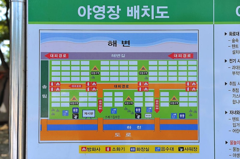 상주은모래비치 오토캠핑장 시설 사진 7