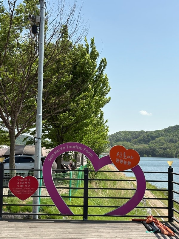 구미 산호야관광농원 2박3일 캠핑 기록