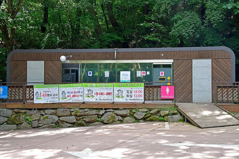 치인야영장 시설 사진 13