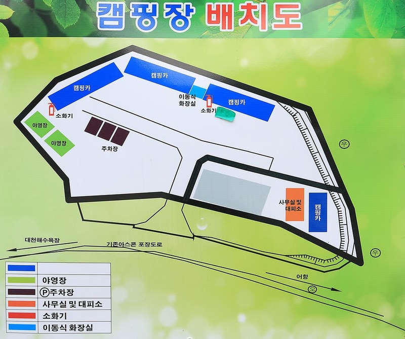 별장캠핑카 시설 사진 3