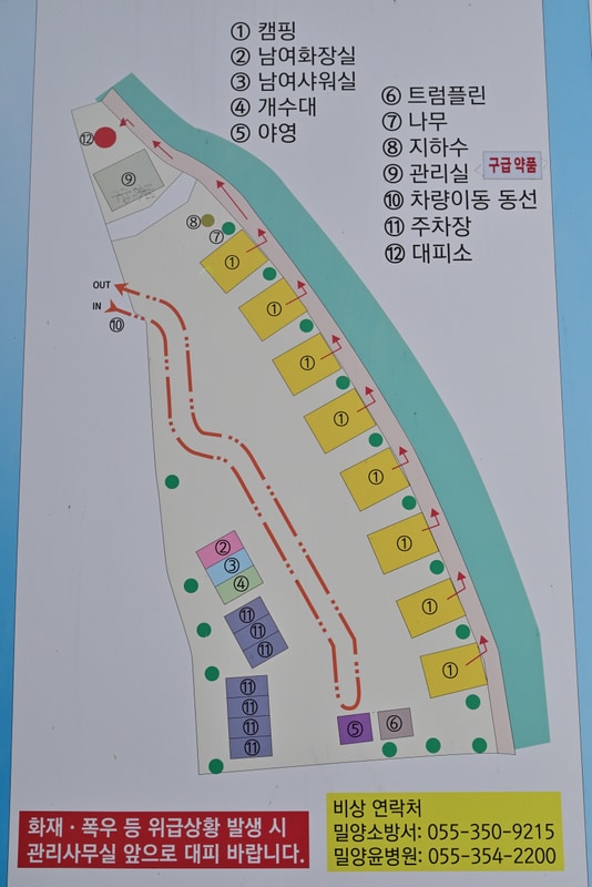 범도아리아글램핑 배치도 1