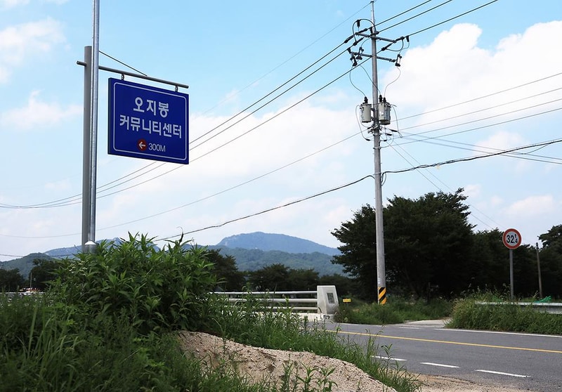 오지봉커뮤니센터 야영장 시설 사진 16