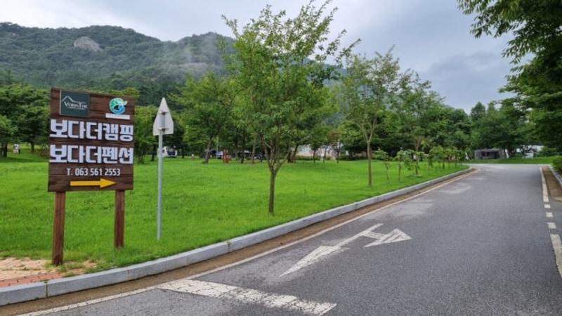 고창 보다더캠핑 – 자연과 고요 속에 머무는 감성 캠핑장”