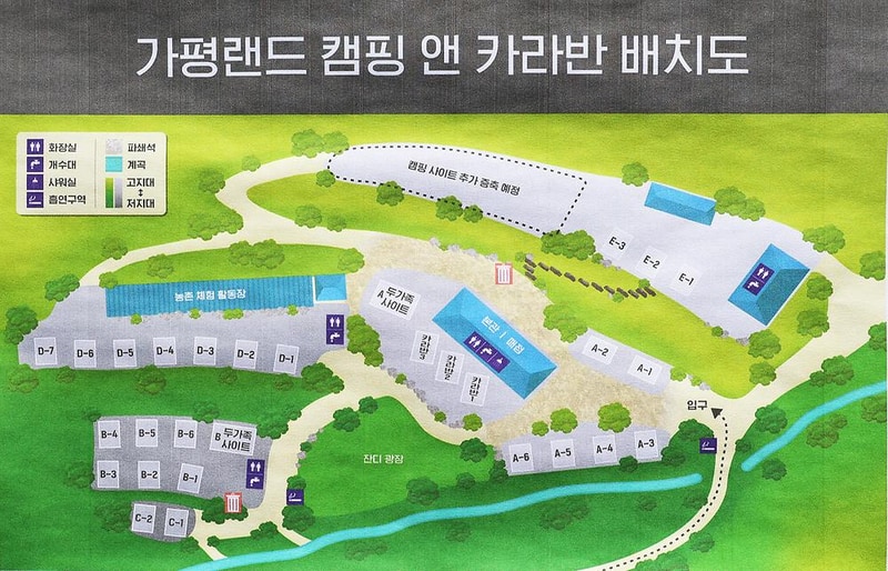 가평랜드 캠핑&카라반 시설 사진 13