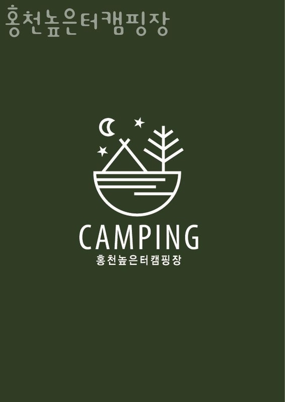 강원 홍천캠핑장 홍천높은터캠핑장  가는방법