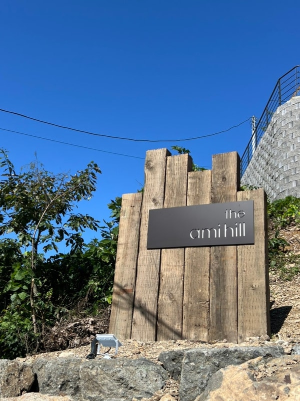 연천 신생 아미힐캠핑장 E구역 애견동반 어반사이드 안킬로...