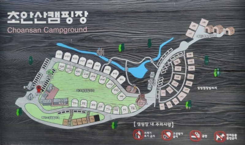 [서울 노원] 초안산캠핑장 후기(P13)