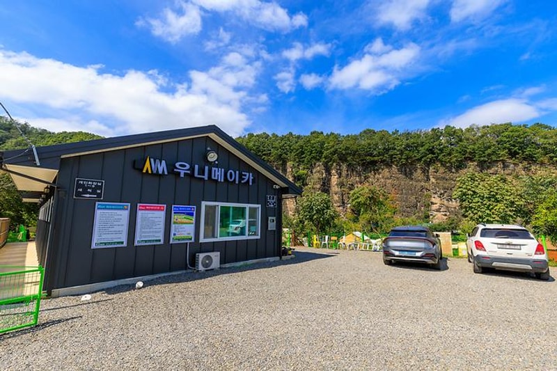 우니메이카 안동점 대표 사진