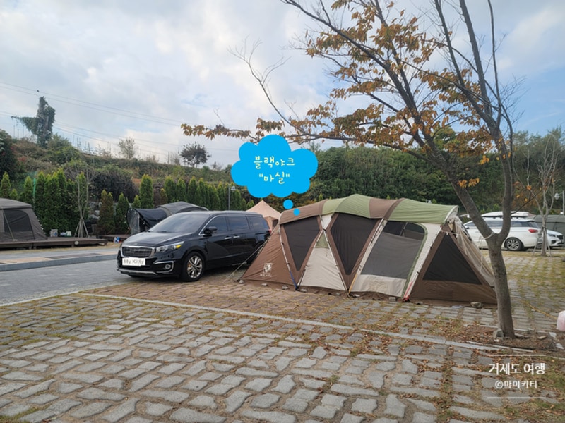 산과 바다와 함께하는 힐링 캠핑-거제 "궁농오토캠핑장"