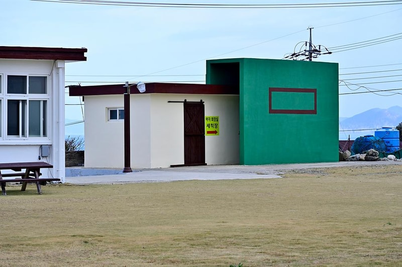 매물도야영장 시설 사진 3