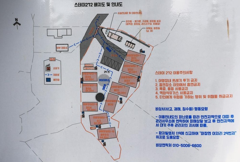 스테이 272 시설 사진 10