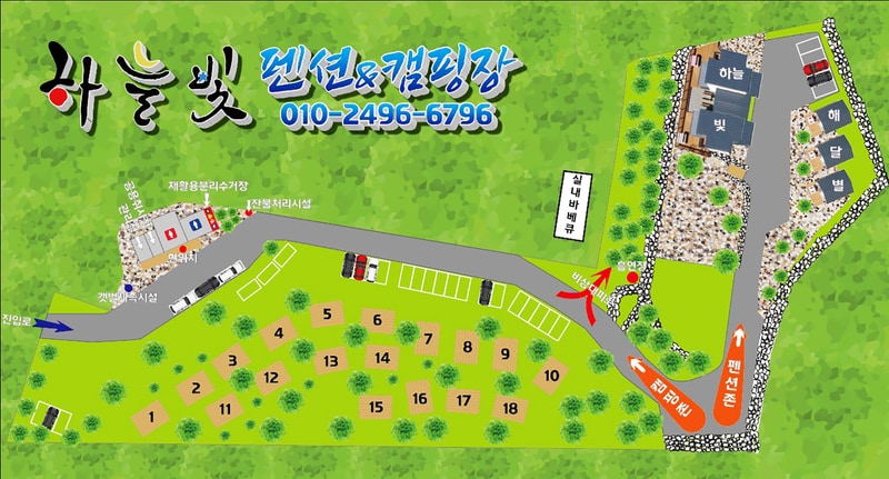 하늘빛 배치도 1