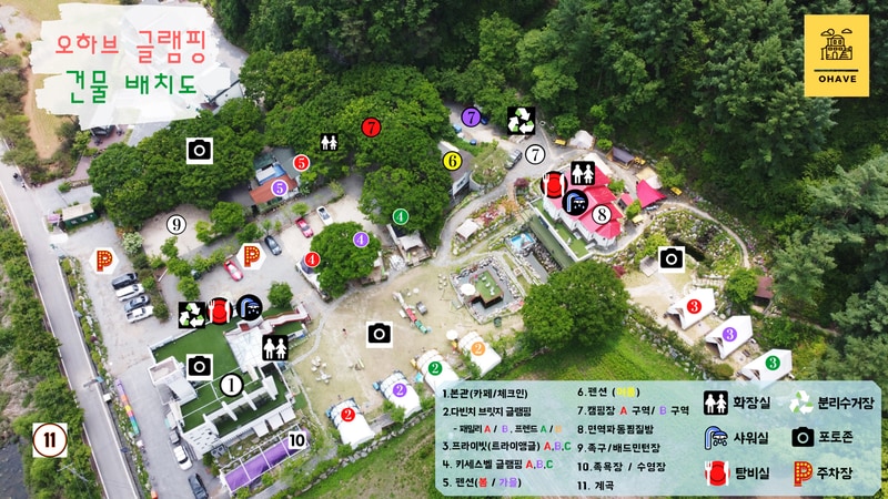 오하브 배치도 1