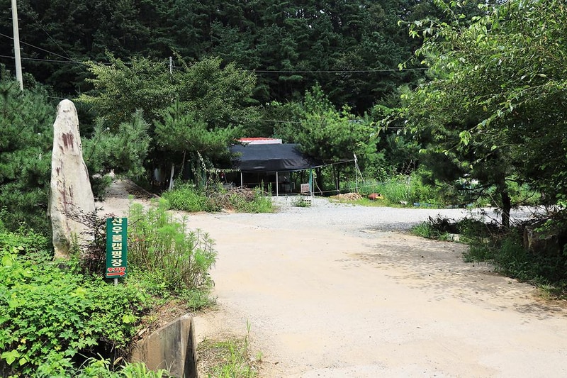 산우물 쉼터 시설 사진 3