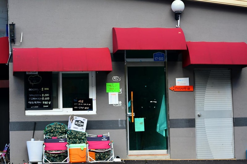 더엠캠프 시설 사진 23