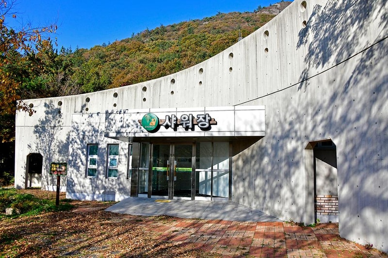 흑석산 자연휴양림 시설 사진 2