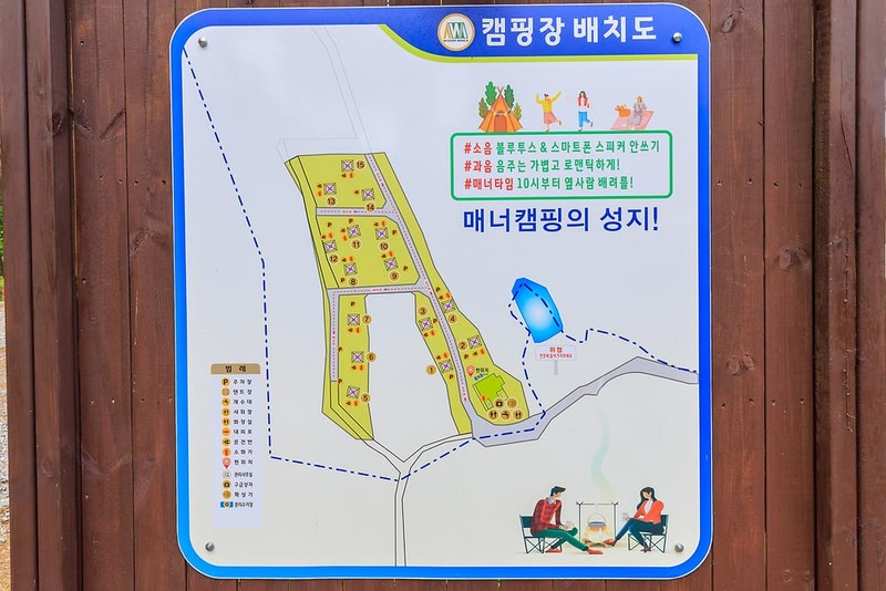 우니메이카 태안점 시설 사진 21