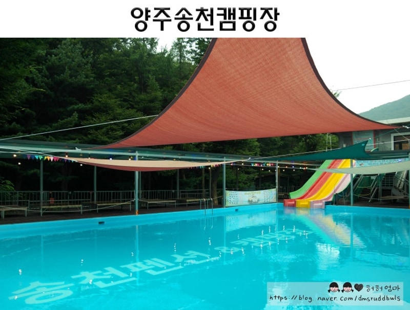 경기 가볼만한 곳 :: 양주송천캠핑장, 펜션 :: 취사 가능한 대형...