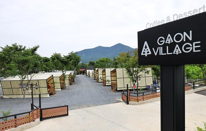 가온빌리지 대표 사진