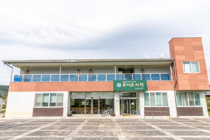 사평풍류마을오토캠핑장 시설 사진 4