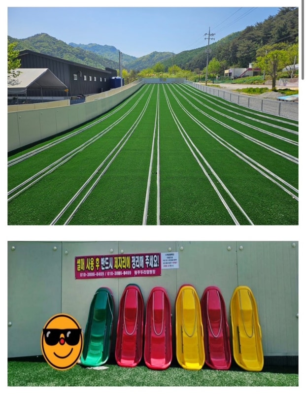 원주 두리캠핑장