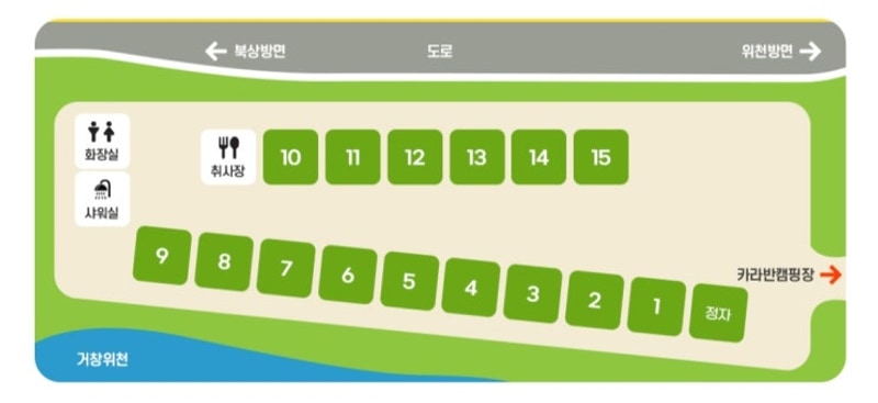 ●경남 거창 수승대/오토캠핑장/출렁다리●