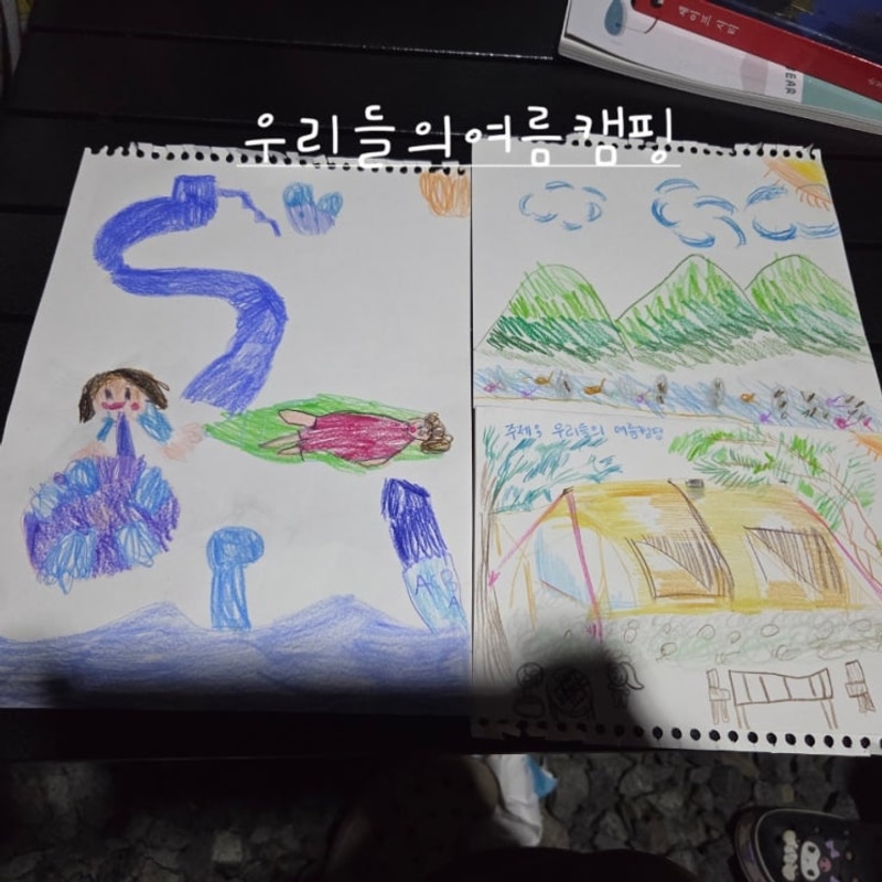 경주) 반딧불이 캠핑장-계곡과수영장