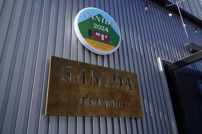 산이다 글램핑 시설 사진 30